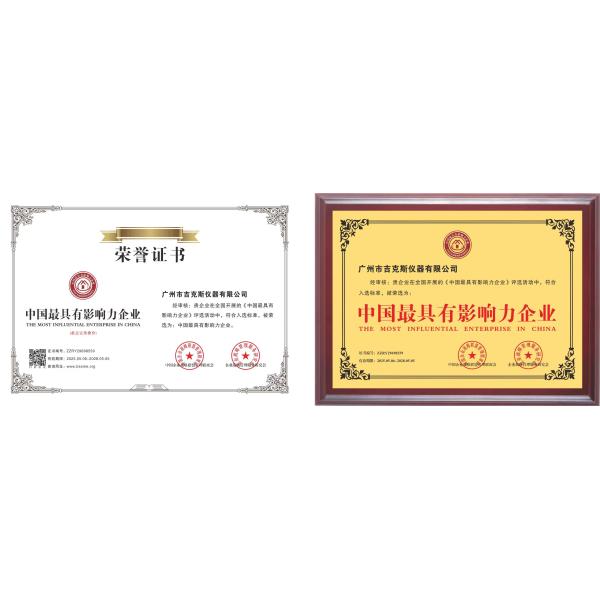 Guangzhou GZAIR Instruments Co., Ltd.