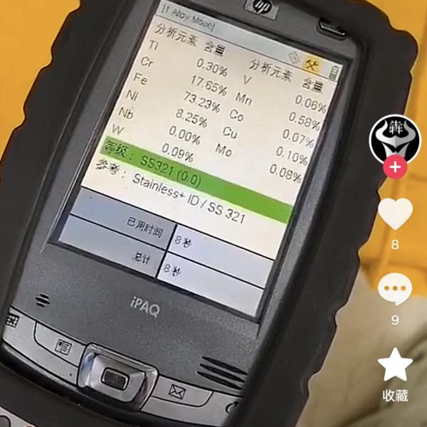 Cold Rolled 06Cr18Ni11Ti  321 DIN1.4541 Stainless Steel Sheet  AISI SUS 321 2B 8K BA 1219mm