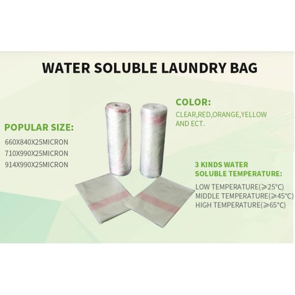 Red Disposable Plastic Water Soluble Laundry Bags For Medical / Hospital