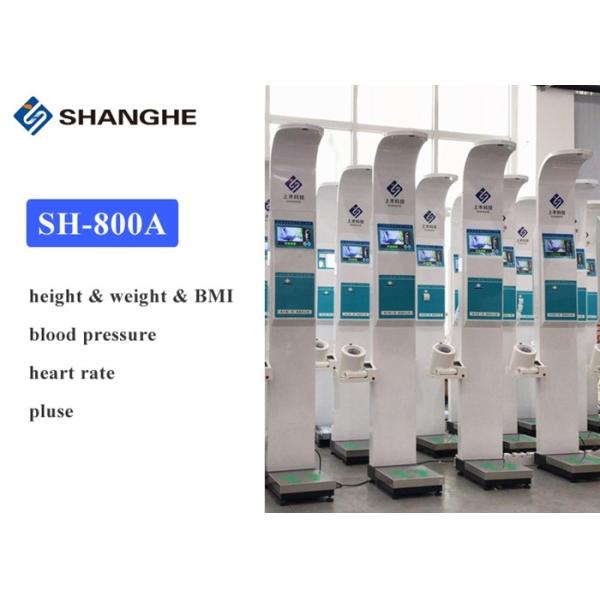 Heart Rate Height And Weight Measuring Scale , LCD Advertising Omron Blood Pressure Machine