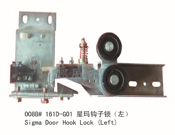 Sigma otis Elevator parts, elevator hook door lock from China manufacturer