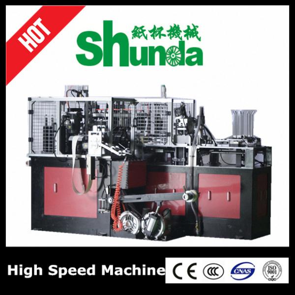 Hot Air System High Speed Paper Cup Machine Paper Cup Forming Machine Fully Automatic 11KW 50HZ