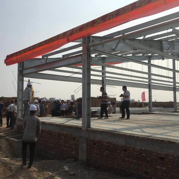 Q345B Prefabricated Industrial Steel Buildings