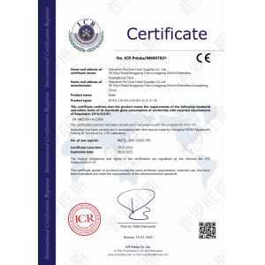 Guangdong Unices Cleaning Product Co., Ltd Certifications