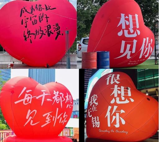 Giant 2m 8ft Inflatable Loving Heart Shape Balloon For Wedding And Mall Decor