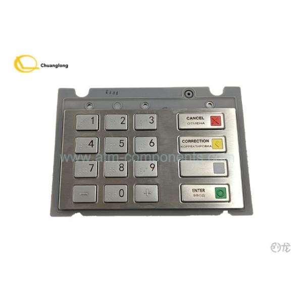 CRYPTERA V7 EPP RUS BR EPPV7 INT ASIA 01750235000 01750255914 1750299643 1750235000