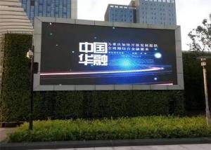 China Waterproof SMD Outdoor Full Color Led Display Module Size 320*160mm on sale