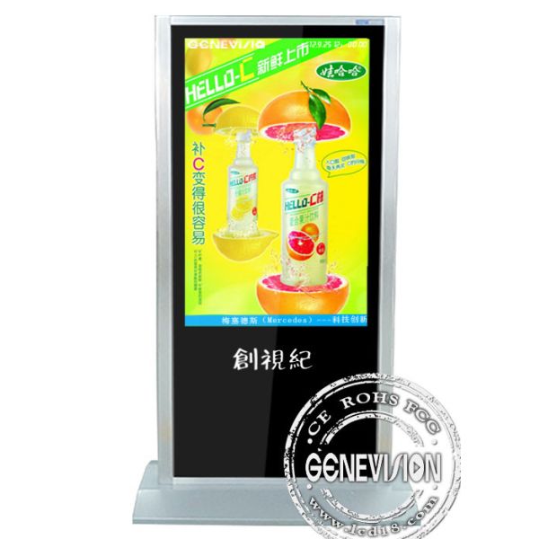 Key Operation Kiosk Digital Signage , Inside Power Amplifier