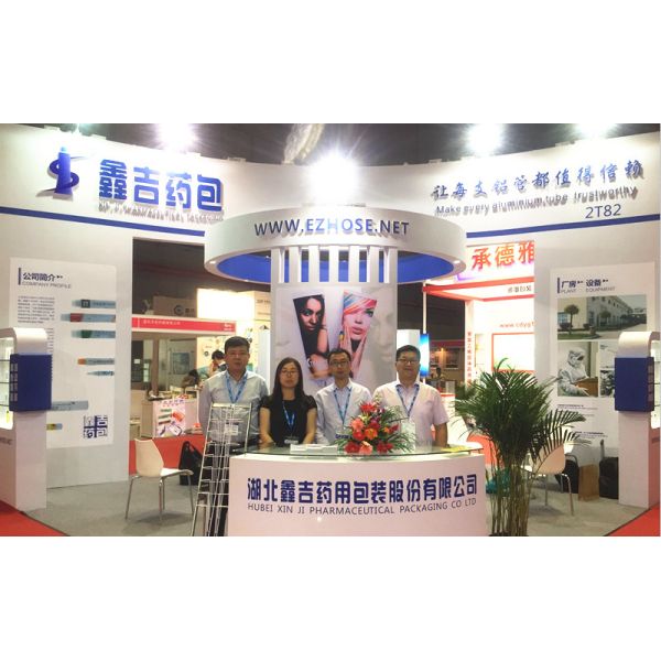 Ezhou Xinji Pharmaceutical Packaging Co.,Ltd
