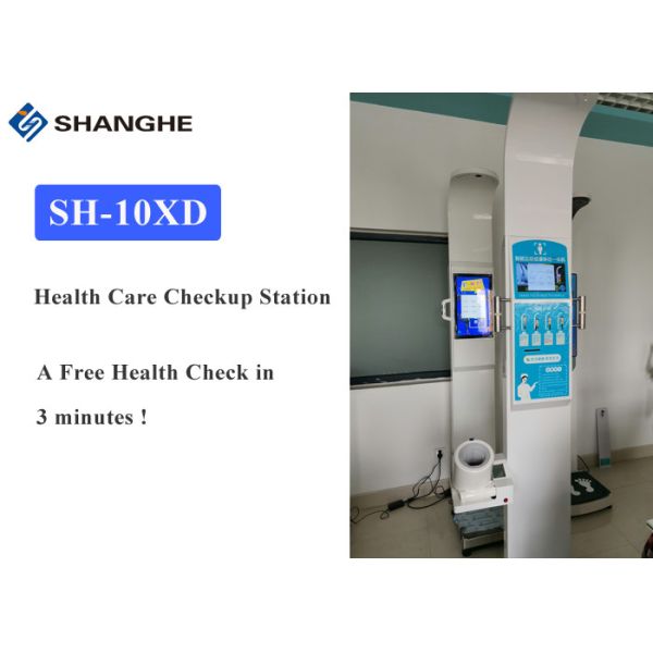 Fat Analysis Height Weight Bmi Machine , Panasonic Blood Pressure Meter Health