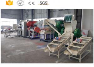 China New style scrap copper wire recycling machine maufacturer with ce on sale