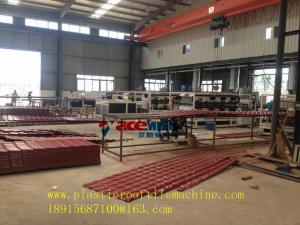 Cheap plastic roof tile making  machine for sale