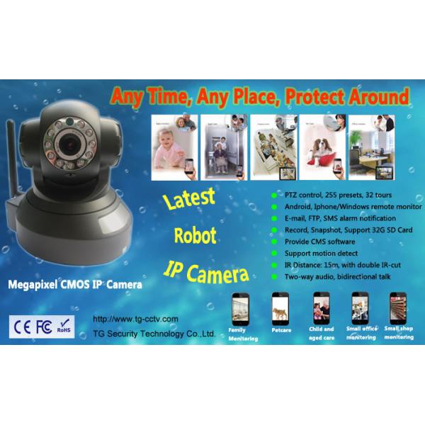 Megapixel IP Camera