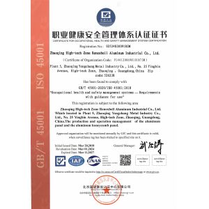 Zhaoqing Hi-Tech Zone Renoxbell Aluminum Co., Ltd. Certifications