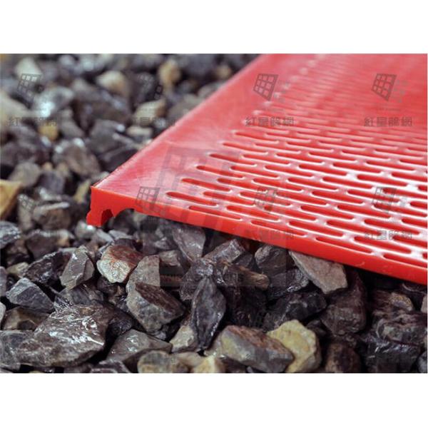 Mining Polyurethane Flip Flow Screens  For Screening Hard - To - Screen Materials