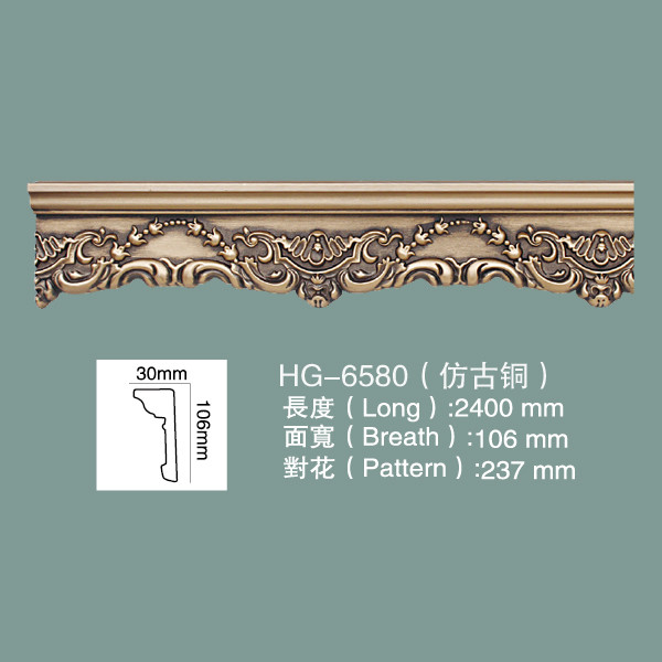 Cornice Moulding Polyurethane Crown Moulding PU Ceiling Moulding HG-6580