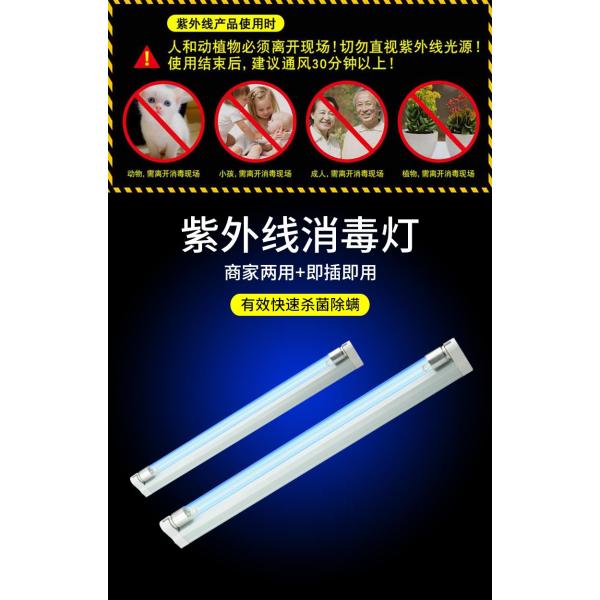 G10T5L 10w bracket uvc germicidal lamp for small space disinfection