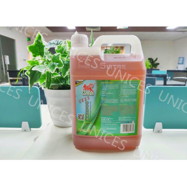 Harmless Quaternary Ammonium Salt Disinfectant , Quaternium Neutral Disinfectant
