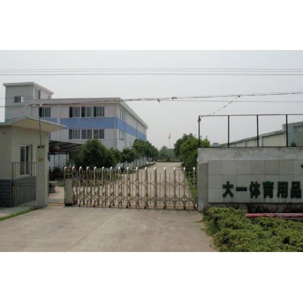 WUHU DAYI SPORTS GOODS CO., LTD