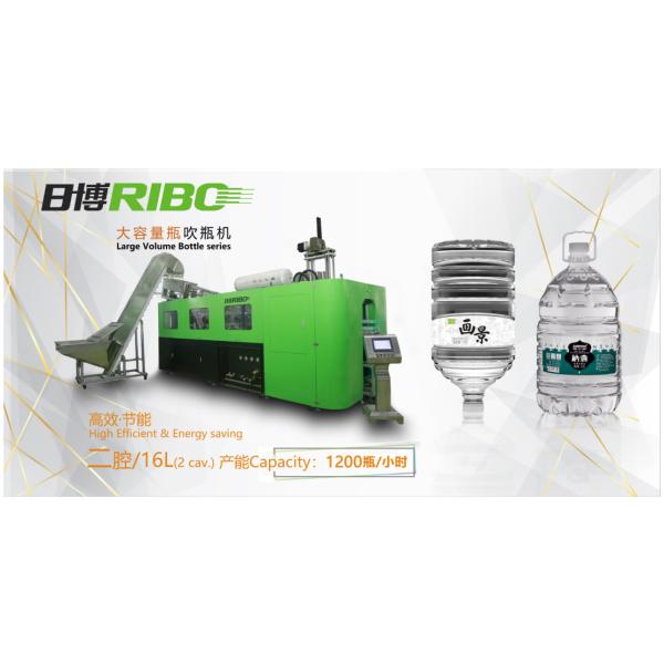1600BPH 20 Liters PET Blowing Machine