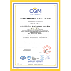 Anhui Huifeng New Synthetic Materials Co., Ltd. Certifications