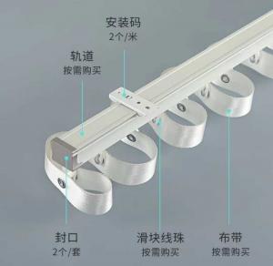 Cheap Aluminum Snake Curtain Rail Track Remote Control S Line Water Wave Curtain Rod for sale