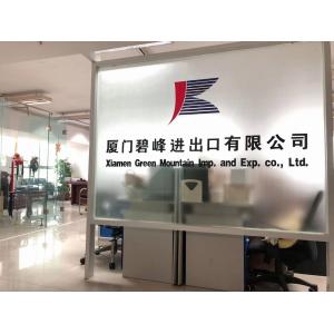 Xiamen Green Mountain Imp.and Exp.co.,Ltd