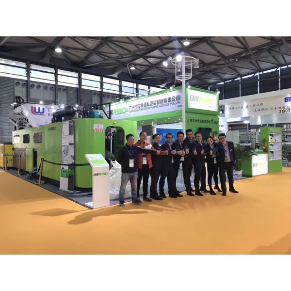 Guangzhou Ribo Plastic Packing Machinery Co.,Ltd.