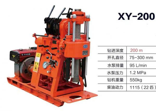 Quality 15KW Small Rock Drilling Equipment GK-200-1A Rock Drilling Rig For Coal / Oil Industry wholesale