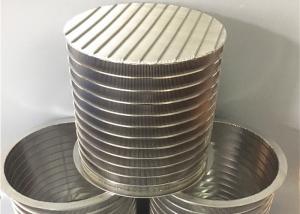 Cheap Wedge Wire Screen Basket For Pulping Making, Slot Wire Johnson Wire Screen Basket for sale