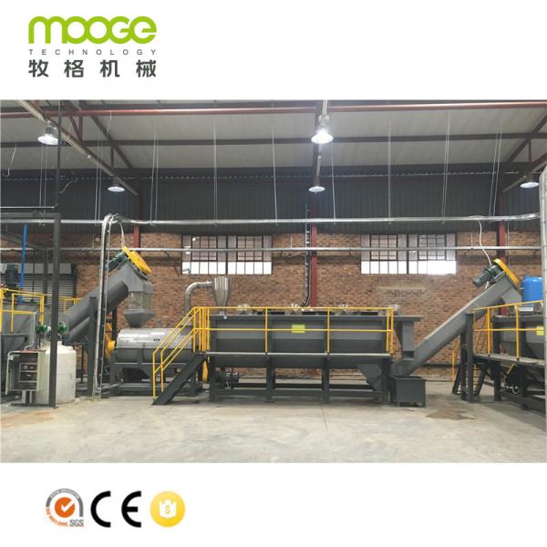 Plastic Separate Sink Floating Washing Tank