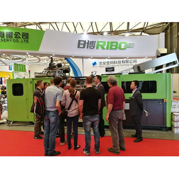 Guangzhou Ribo Plastic Packing Machinery Co.,Ltd.