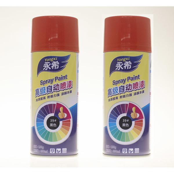 HB Aerosol Spray Paint