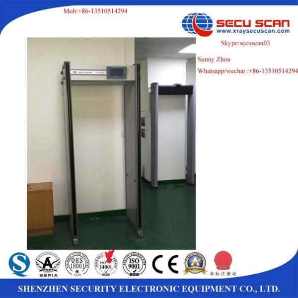 33 Zones Archway Metal Detectors