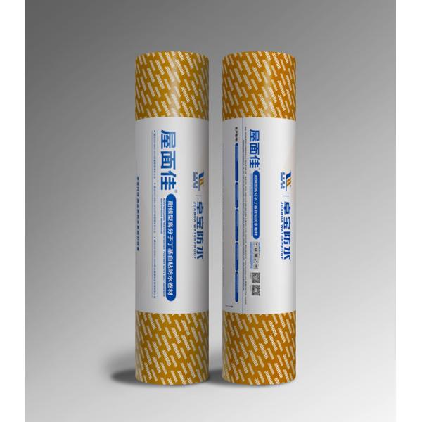 Bondsure® TPO Waterproofing Membrane Weather Resistant Self Adhesive Butyl Waterproofing Membrane