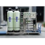 China Drinking water filtration equipment Pure water equipment 0.25T-20T production water machine for sale