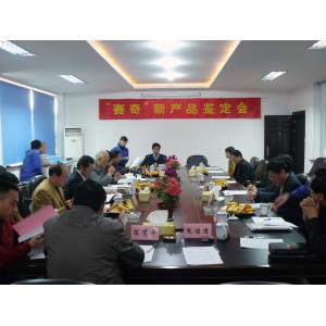 HANGZHOU SIVGE MACHINERY CO., LTD