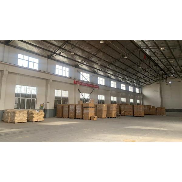Qingdao Readygo Industry & Trade Co., Ltd.