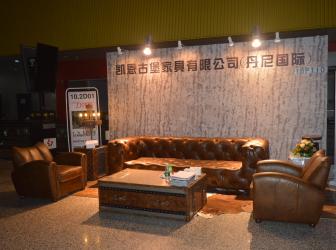 Foshan City Shunde District Cohen Furniture Co., Ltd.