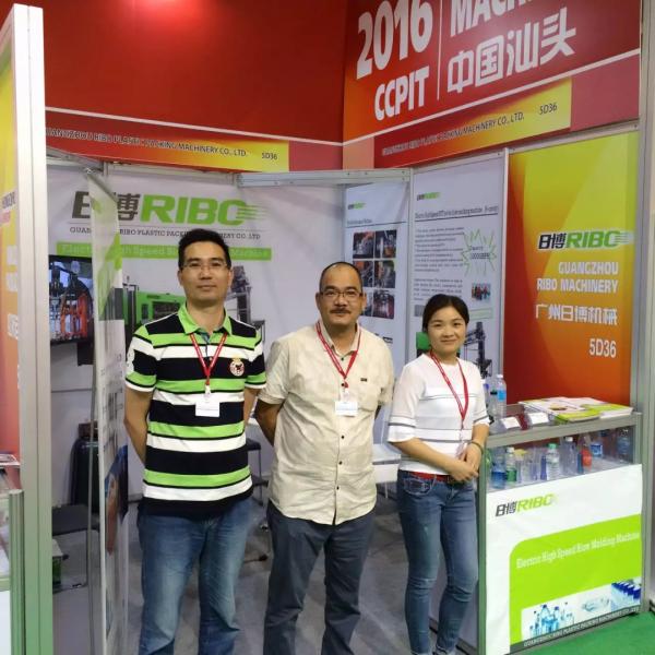 Guangzhou Ribo Plastic Packing Machinery Co.,Ltd.