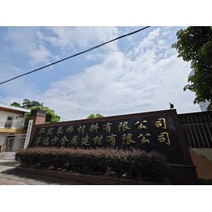 Foshan Nanhai Huashi Decoration Material Ltd.