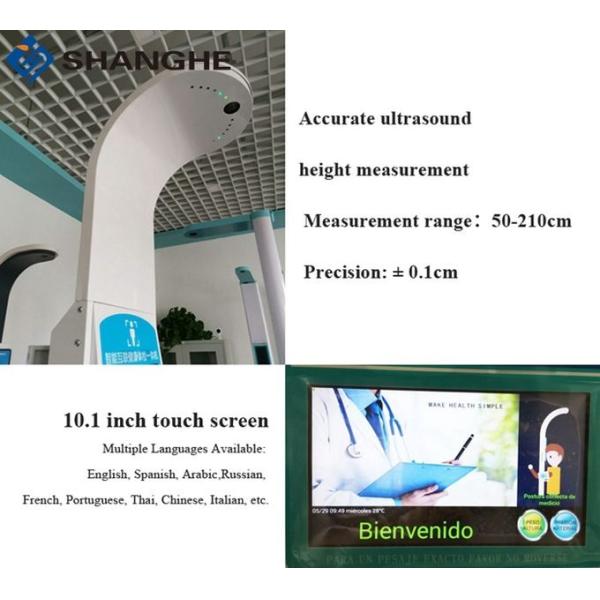 Heart Rate Height And Weight Measuring Scale , LCD Advertising Omron Blood Pressure Machine