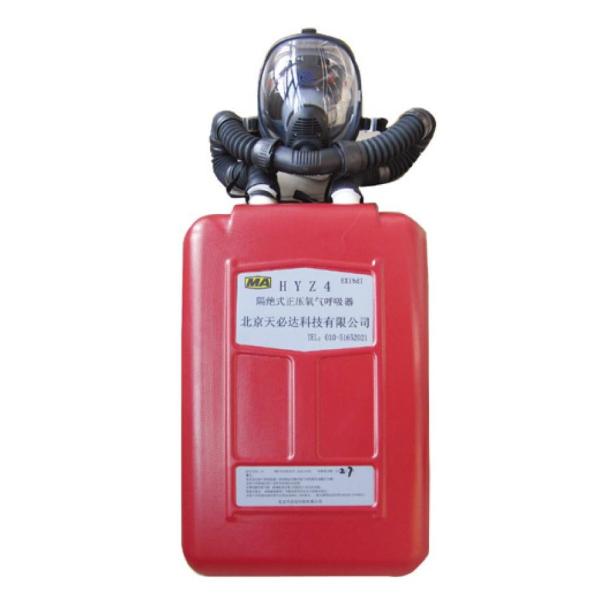 Safe Fire Fighting Equipment Self Contained Closed Circuit Breathing Apparatus