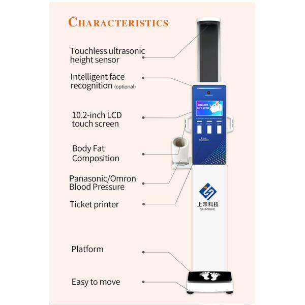 Blood Pressure Body Height And Weight Analysis Scales HD 10.2 Inch Bluetooth