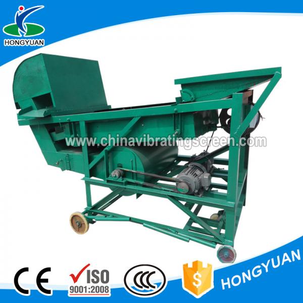 Quality Cashew nut cleaning machine/Grass seed grading sieving machine wholesale