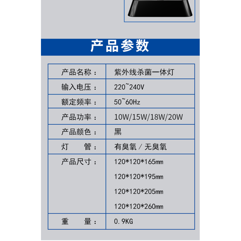 Household Indoor Mobile Medical Ozone UV Germicidal Lamps