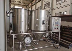 China Atomizer Spray Dehydrating Equipment 5kg/H Protein Powder Centrifugal on sale