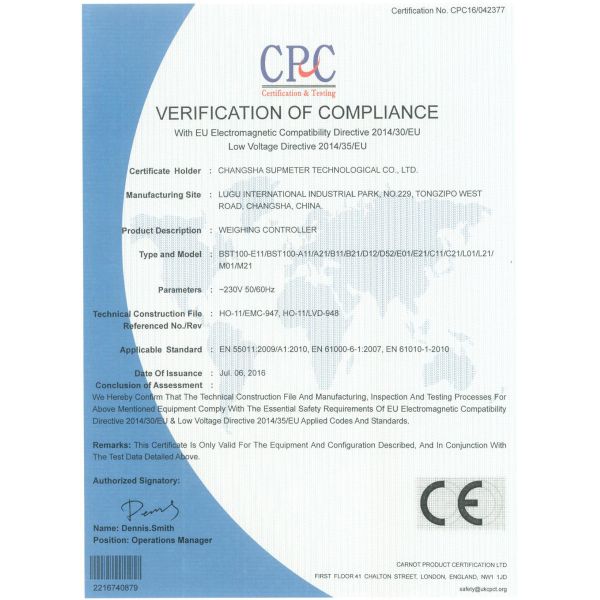 CHANGSHA SUPMETER TECHNOLOGICAL CO.,LID Certifications