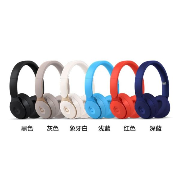APPLE Beats by Dr. Dre - Solo Pro Wireless NC On-Ear Headphones Noise Cancelling Bluetooth maade in china