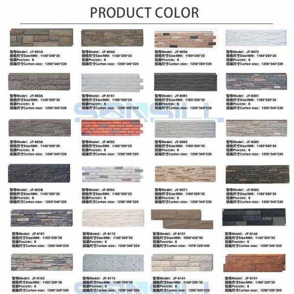 Polyurethane PU Stone Panel Wall Faux Lightweight 120 * 60cm